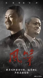 ​风筝中的延娥(风筝电视剧延娥的扮演者)