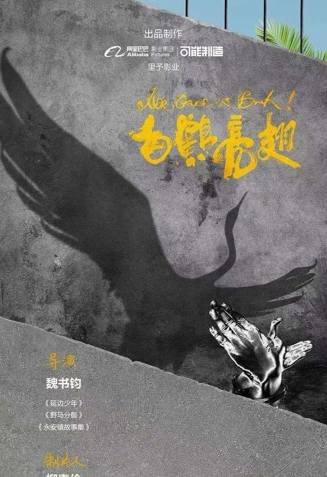 易烊千玺电影有哪些(易烊千玺下一部电影)  第6张