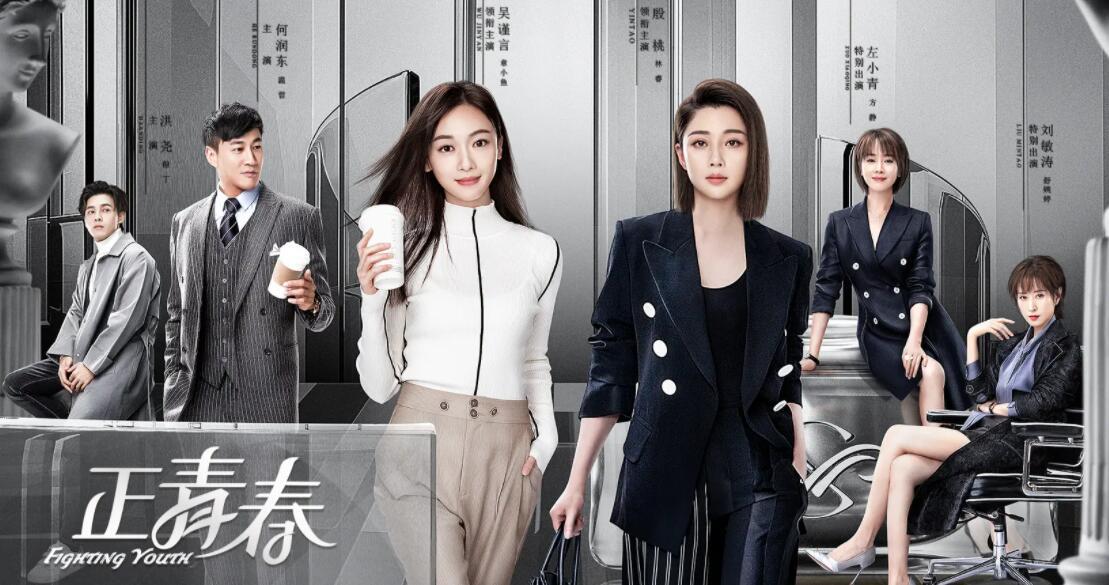 最好看的五部都市情感剧（五部最值得一看的都市电视剧）(3)_