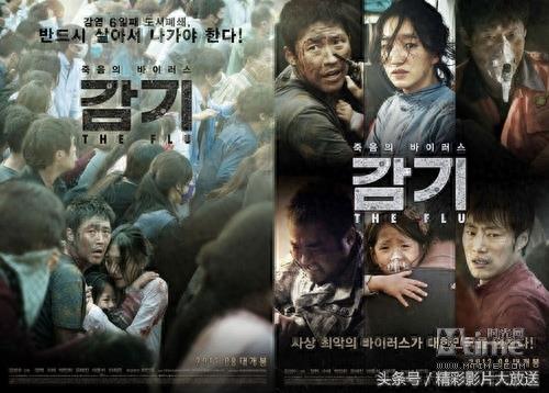 韩国最知名的十部灾难电影，《釜山行》只排第二，第一你看过没？