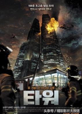 韩国最知名的十部灾难电影，《釜山行》只排第二，第一你看过没？