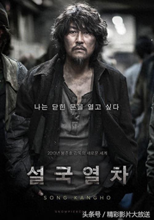 韩国最知名的十部灾难电影，《釜山行》只排第二，第一你看过没？