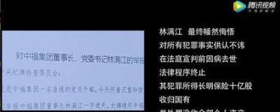 ​突围突围人物结局