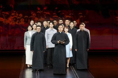 ​《抗战中的文艺》成功首演 致敬做出贡献文艺先辈