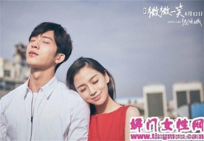 ​电影《微微一笑很倾城》取景地华东师范大学