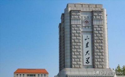 ​如何评价原山东大学校长张荣教授在任期内的工作？