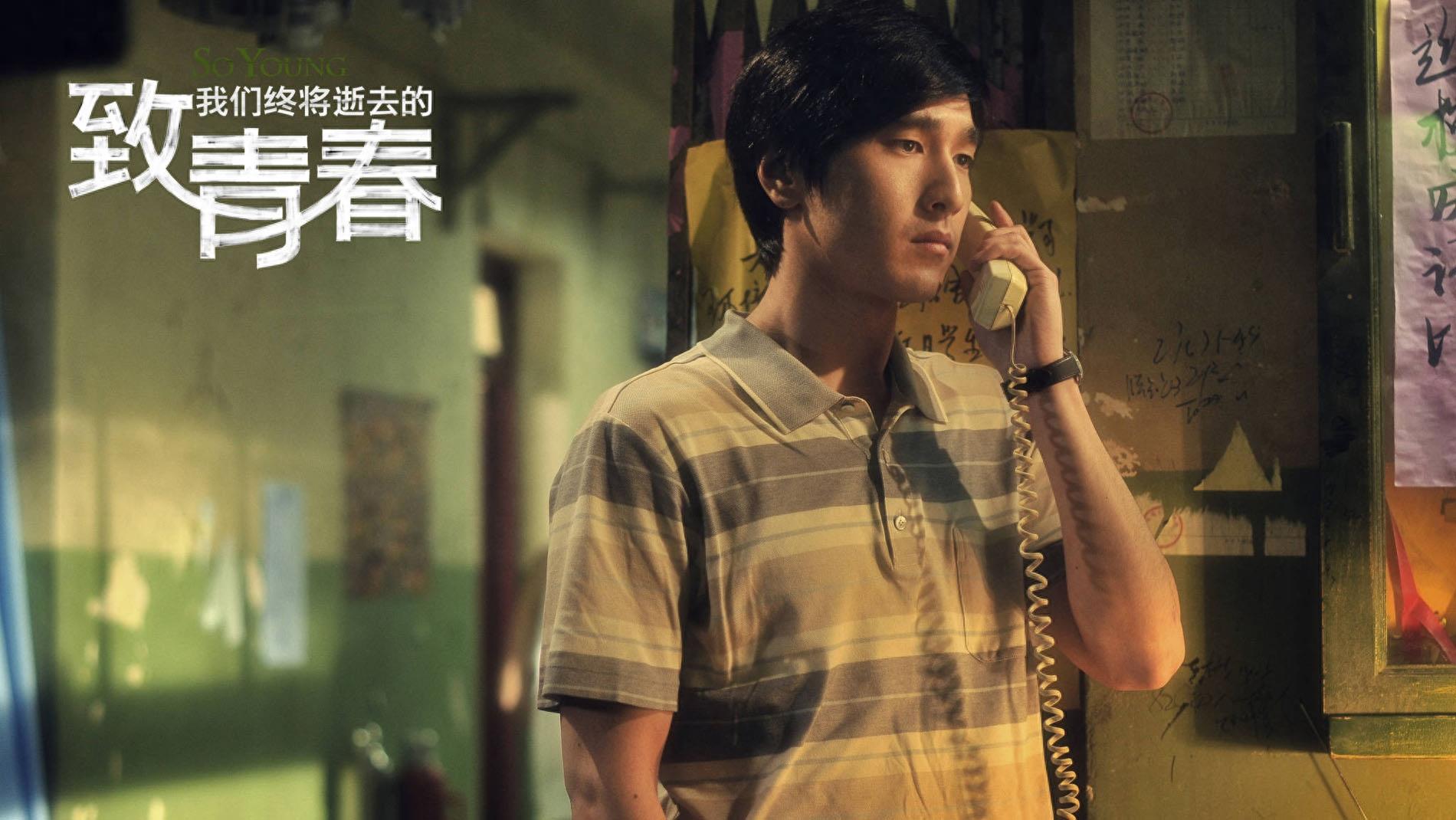 电影清单：赵又廷影视作品