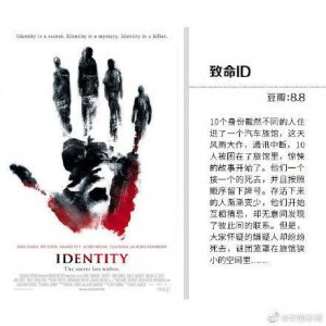 ​9部悬疑密室类电影