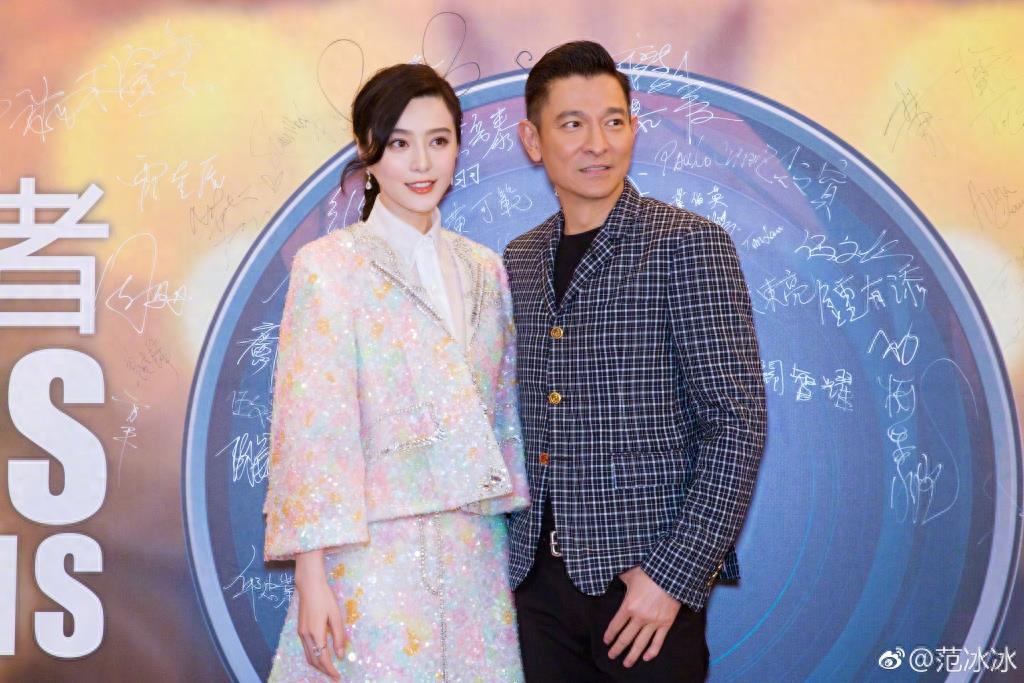 刘德华 与 范冰冰同框参加香港专业电影摄影师学会30周年晚宴
