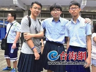 ​全台首例！学校允许男生穿裙子上学···男生穿裙上学，会成台湾风潮吗