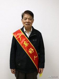 ​祝贺！中山6人获评“广东好人”