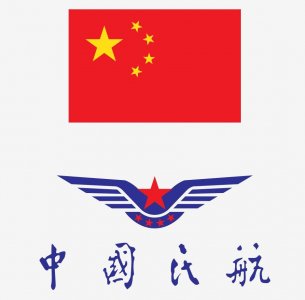 ​我行我素的机械师，记中国民航605号机81年太原机身触地事故