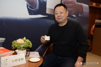 ​小桥局长笔下官宦人家的小姐