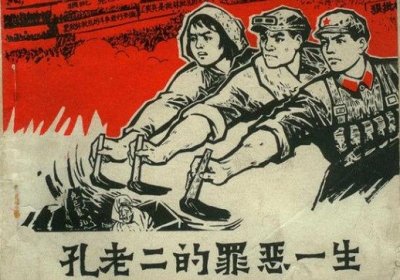 ​现在如何评价孔子？看作封建毒瘤还是尊为中国传统文化的代表