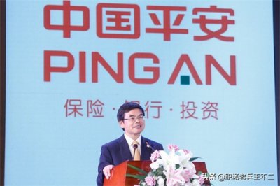 ​他到底是何方神圣？招商局董事，招商银行创始人，中国平安创始人