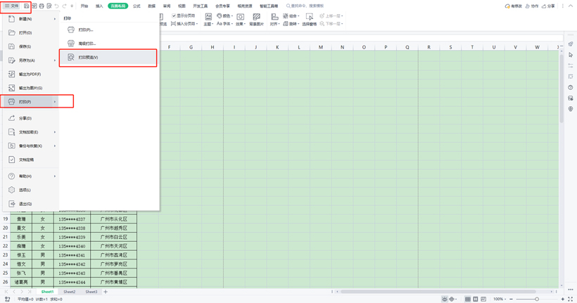 打印表格如何在每页都显示表头-（打印怎么在每一页都加上表头）(图7)