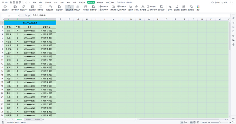打印表格如何在每页都显示表头-（打印怎么在每一页都加上表头）(图2)