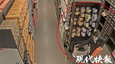 ​盗窃正品网上卖，男子“横扫”全国 30 多家奥莱被抓