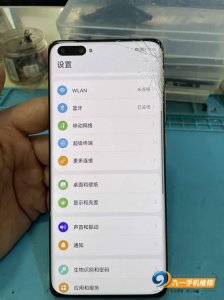 ​手机屏幕坏了怎么修复（简单几个方法解决碎屏问题）