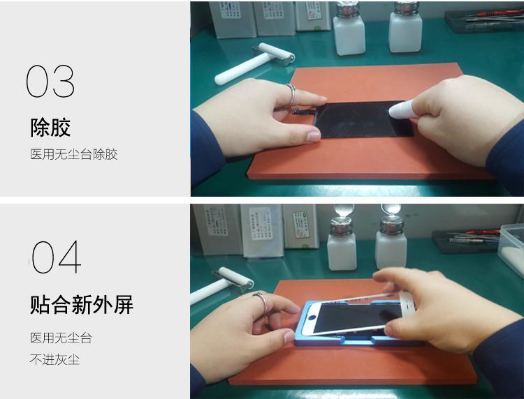 手机屏幕坏了怎么修复（简单几个方法解决碎屏问题）