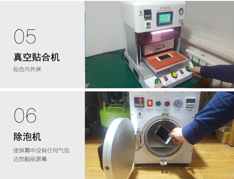 手机屏幕坏了怎么修复（简单几个方法解决碎屏问题）