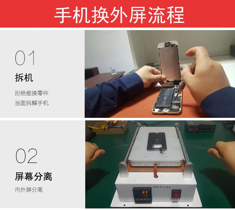 手机屏幕坏了怎么修复（简单几个方法解决碎屏问题）