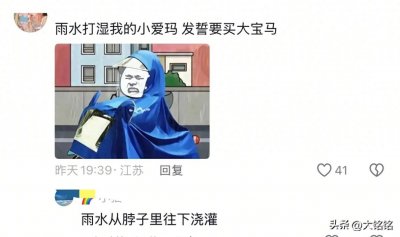 ​整个江苏都在发人工降雨火箭弹：南京18枚，无锡12枚，苏州10枚