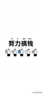 ​背景图｜一些 励志 壁纸