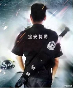 ​深圳警察配备出警新装备“大宝剑”（组图)