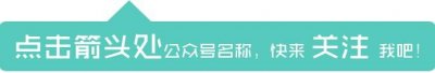 ​2018新生儿爆款名字出炉！看看有多少人和你家娃重名？