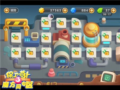 ​保卫萝卜3冒险模式介绍 工厂地图通关攻略