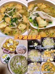 ​清爽之味：豆芽油豆腐汤，舌尖上的淡雅盛宴
