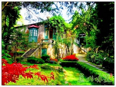 ​庐山味道：名人与庐山——宋美龄与美庐别墅