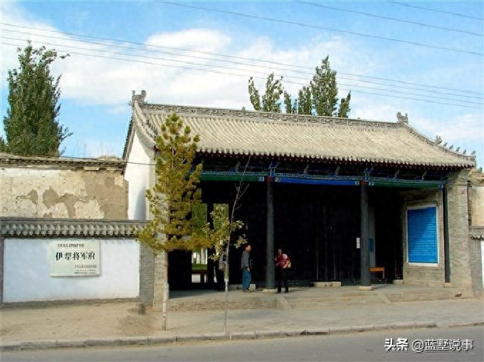 始于乾隆年的伊犁将军府，后来的林则徐、邓廷桢也留下业绩