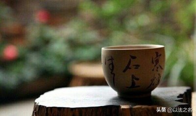 ​“无欲无求”的人生思考