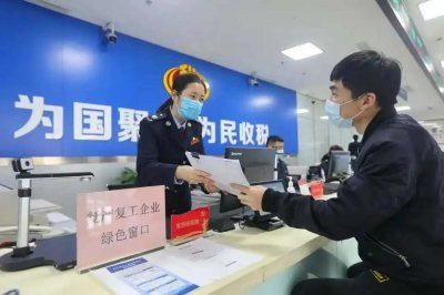 ​聚焦服务企业丨经济区税务局深入落实“三项制度”提高税务执法效能