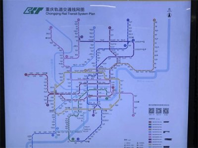 ​说说重庆的环线