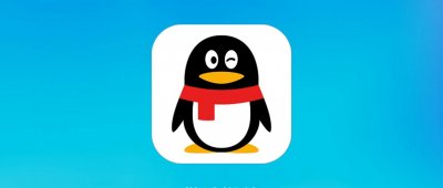 ​QQ可以查注册时间排名了，快看看你的账号