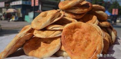 ​鲁西名吃——博平马蹄烧饼