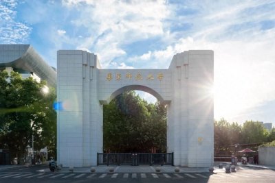​华东师范大学2025年研考复试分数线发布！
