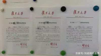 ​你知道考复旦大学研究生有多难吗？