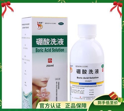 硼酸溶液和水杨酸有什么区别