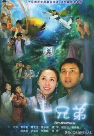 郝劭文释小龙全部搞笑电影（盘点释小龙郝劭文）(2)