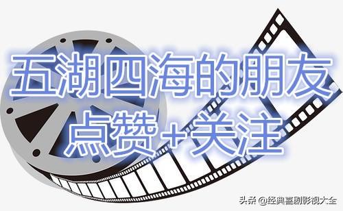 郝劭文释小龙全部搞笑电影（盘点释小龙郝劭文）(18)