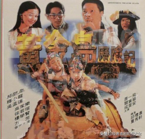 郝劭文释小龙全部搞笑电影（盘点释小龙郝劭文）(6)