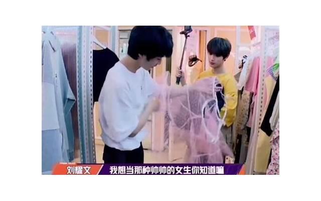 和喜欢的女生聊天怎么撩她？(如何与女生聊天撩到她)