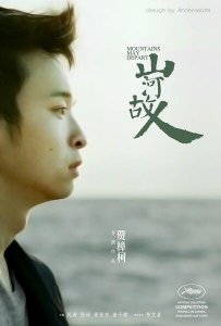 ​推荐几部最近上映的用方言的电影