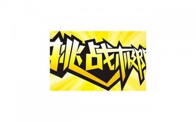 ​少女青春期性教育的方法