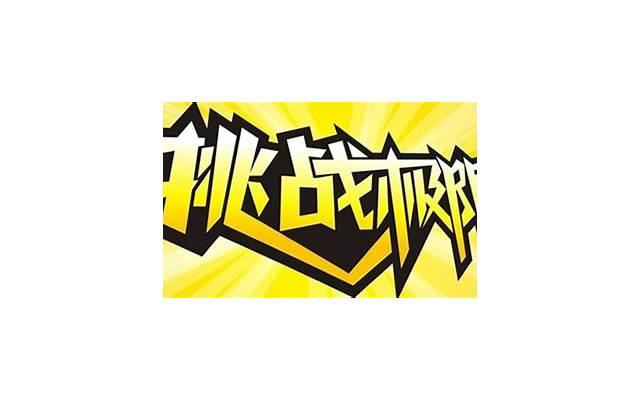 少女青春期性教育的方法