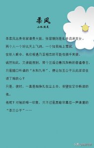 ​单向暗恋文《渺渺无期》《星星上的花》但凡暗恋，总归酸涩